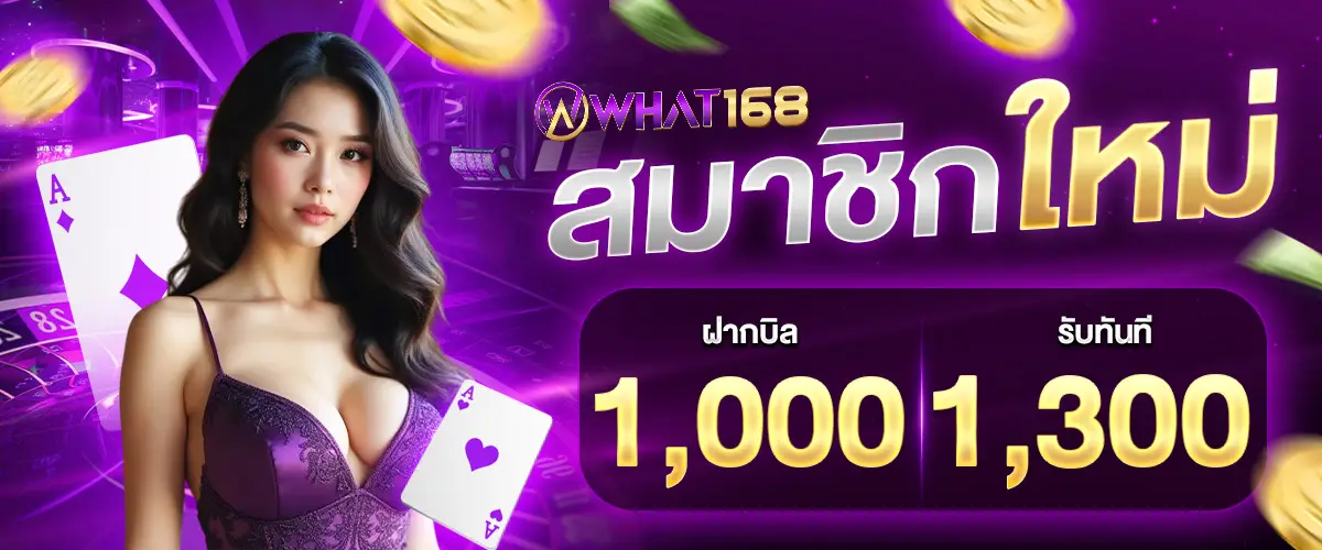 1000-1300 1200x500