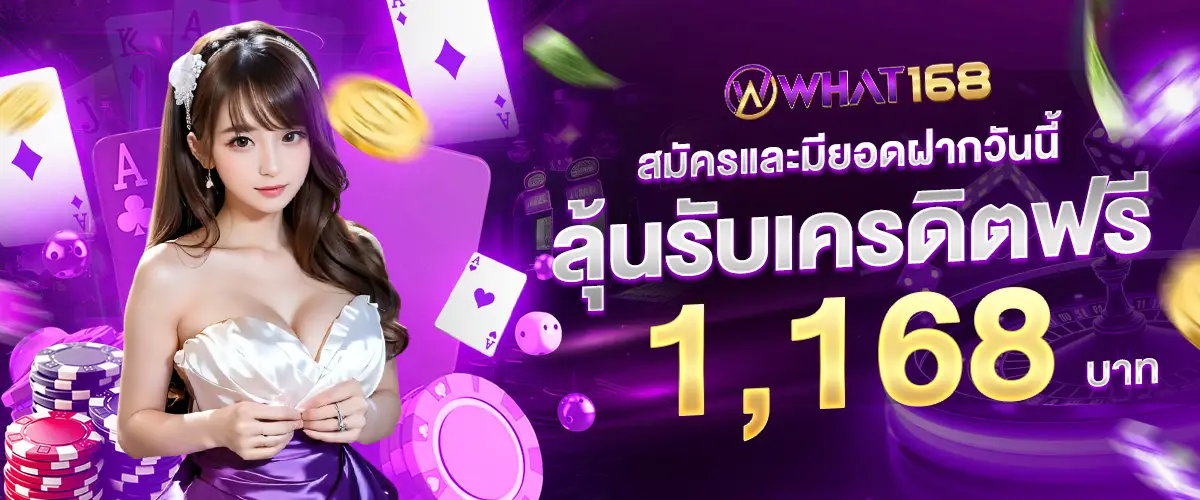 1168 1200x500